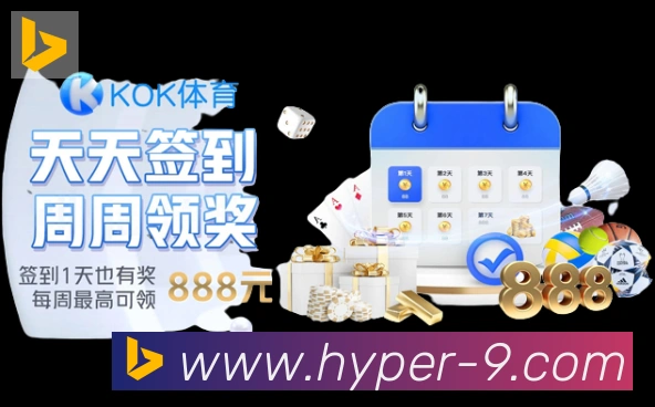 App界面